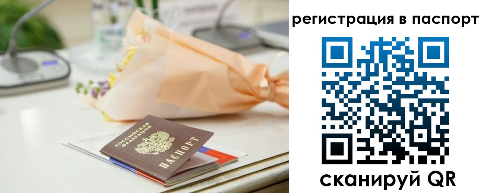 прописка в квартире в Охе
