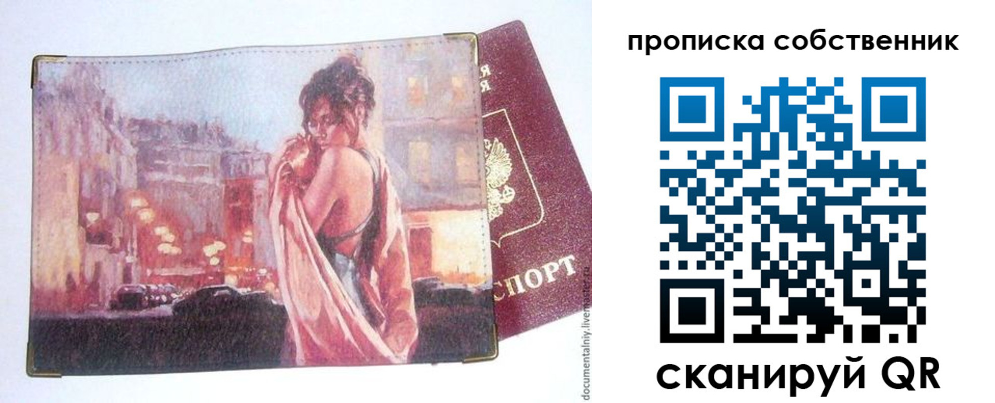 форма 3 в Охе