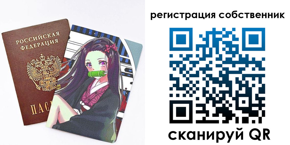 регистрация для дет. сада в Охе